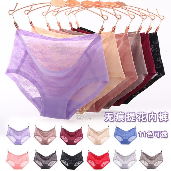 broken size anti light women's traceless jacquard underwear low waist, Black;white
broken size anti light women's traceless jacquard underwear low waist, Black;white