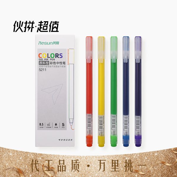 painting pens large capacity and good-looking neutral pen color giant power writer account pen student drawing not stationery set batch, Black;red
painting pens large capacity and good-looking neutral pen color giant power writer account pen student drawing not stationery set batch, Black;red
