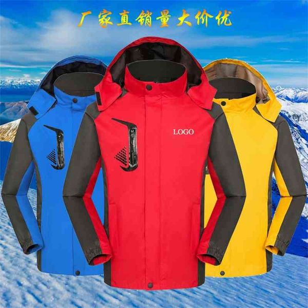 spring autumn thin stormsuit printed men's women's outdoor waterproof and windproof distribution hoods, Blue;black
spring autumn thin stormsuit printed men's women's outdoor waterproof and windproof distribution hoods, Blue;black