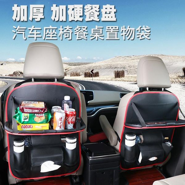car organizer leather chair back pocket multi function storage bag tray folding sundries hanging bag,
car organizer leather chair back pocket multi function storage bag tray folding sundries hanging bag,