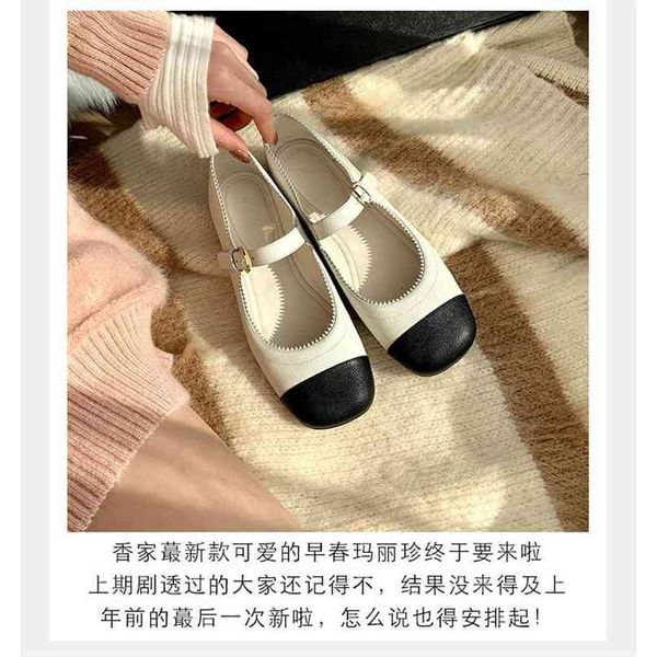 2021 women's shoes mary thick jane soled square head button small leather single shoes ballet shoes yw wl3j, Black
2021 women's shoes mary thick jane soled square head button small leather single shoes ballet shoes yw wl3j, Black