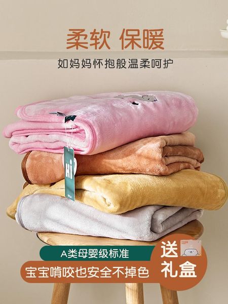 blankets children's baby blanket coral fluff frankince winter velvet plus thick nap
blankets children's baby blanket coral fluff frankince winter velvet plus thick nap