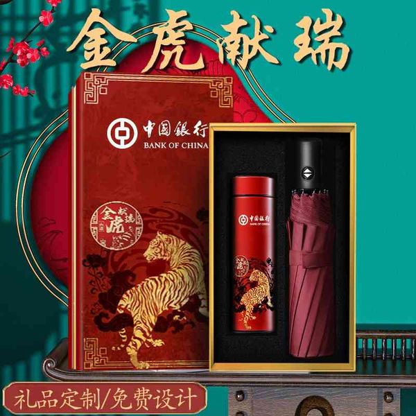 guofeng panda set printing enterprise water cup annual meeting presents customers with thermos gift box
guofeng panda set printing enterprise water cup annual meeting presents customers with thermos gift box