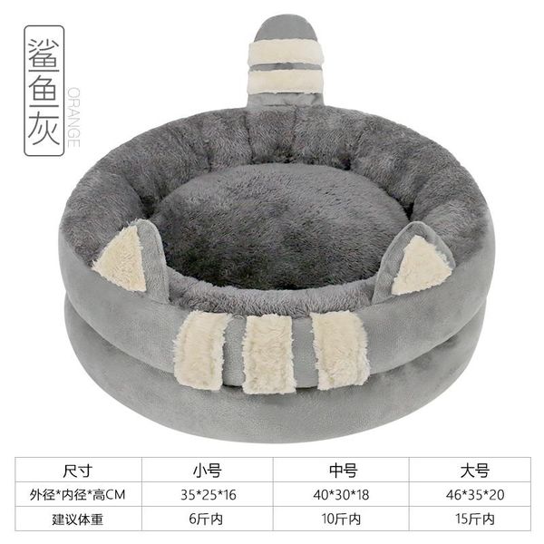 cat beds & furniture washable sleeping bed house gray cave tent white home gardon warm creative camas para mascotas pet products oo50mw
cat beds & furniture washable sleeping bed house gray cave tent white home gardon warm creative camas para mascotas pet products oo50mw