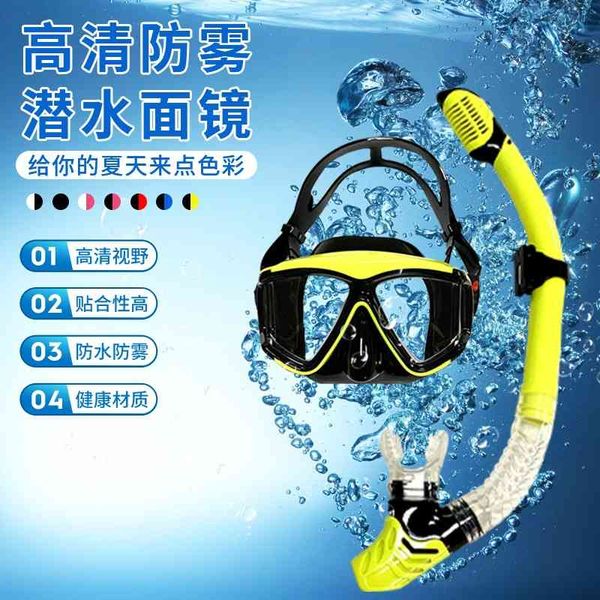 New snorkeling Erbao large frame silicone breathing tube set men's and women's adult mask diving glasses
New snorkeling Erbao large frame silicone breathing tube set men's and women's adult mask diving glasses