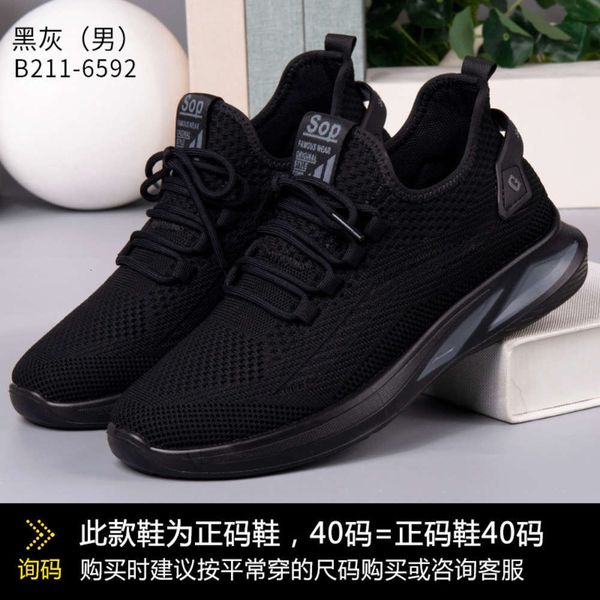 cloth Casual shoes Old Beijing 2021 spring new breathable woven men's sports soft soled casual 4TWH 1YG0, Black red
cloth Casual shoes Old Beijing 2021 spring new breathable woven men's sports soft soled casual 4TWH 1YG0, Black red