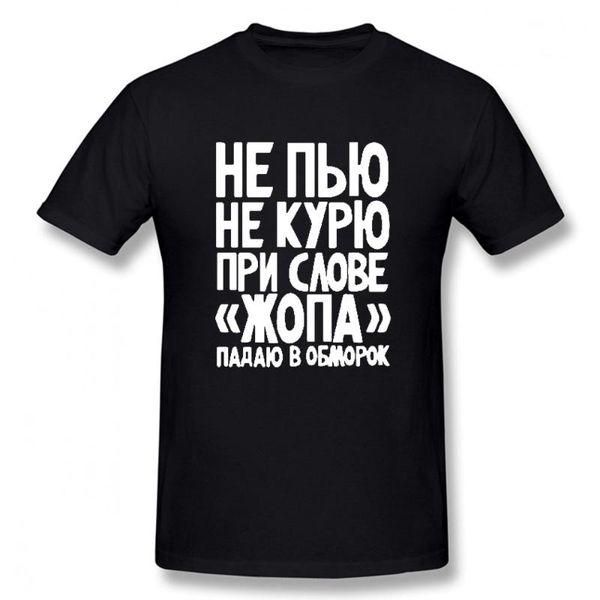 men's t-shirts funny cool not smoke or drink t shirt russia casual short sleeve printed t-shirt men cotton tees vintage, White;black
men's t-shirts funny cool not smoke or drink t shirt russia casual short sleeve printed t-shirt men cotton tees vintage, White;black