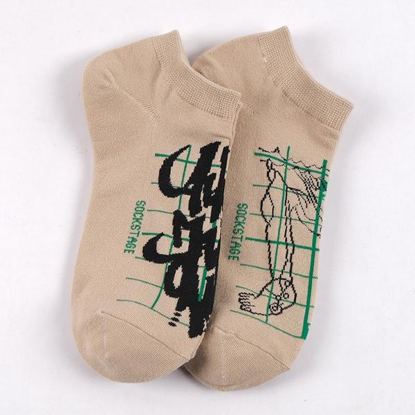 men's socks middle calf short crew street fashion cotton youth teen streetwear death king kiss human strange words foot chart, Black
men's socks middle calf short crew street fashion cotton youth teen streetwear death king kiss human strange words foot chart, Black