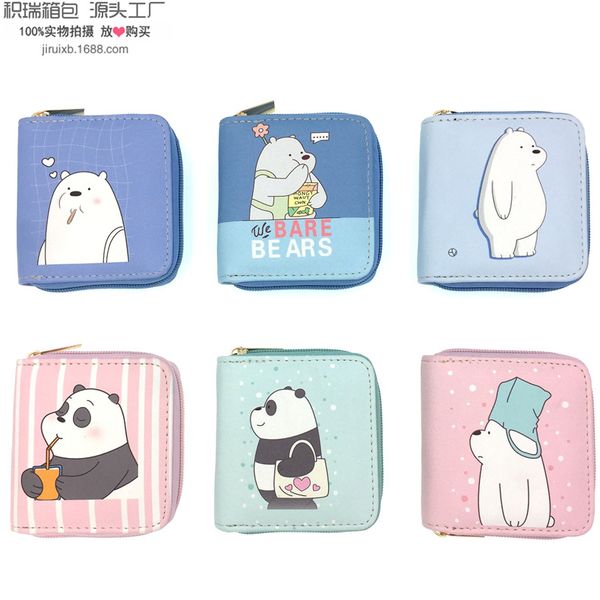 bag purse short coin wallet student we bear cross-border pu zipper certificate women yiwu puees
bag purse short coin wallet student we bear cross-border pu zipper certificate women yiwu puees