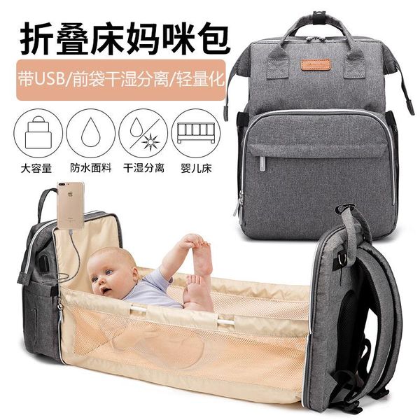 diaper bags upgraded multi-functional folding mummy bag large capacity crib double shoulder
diaper bags upgraded multi-functional folding mummy bag large capacity crib double shoulder
