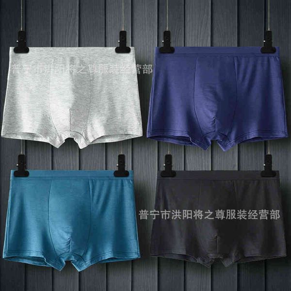 new underwear boxer summer solid color modal thin youth breathable men's four corner independent packaging, White;black
new underwear boxer summer solid color modal thin youth breathable men's four corner independent packaging, White;black