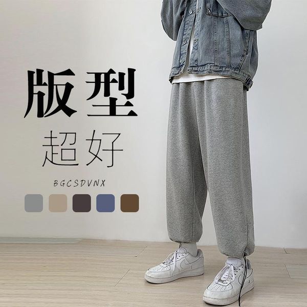 2021ins korean-style autumn wide-leg versatile casual pants young men's straight solid color sports capri ma, Black
2021ins korean-style autumn wide-leg versatile casual pants young men's straight solid color sports capri ma, Black