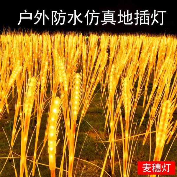 outdoor led ground flower arrangement rose tulip wheat ear lamp simulation flower light festival lawn building shopping mall layout
outdoor led ground flower arrangement rose tulip wheat ear lamp simulation flower light festival lawn building shopping mall layout