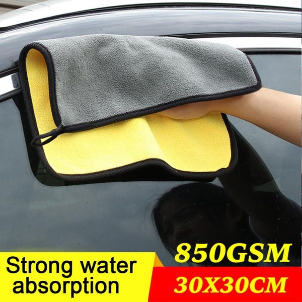 3pcs 30x30cm car wash towel double-sided thickening microfiber dry clean detailing washing maintenance tool
3pcs 30x30cm car wash towel double-sided thickening microfiber dry clean detailing washing maintenance tool