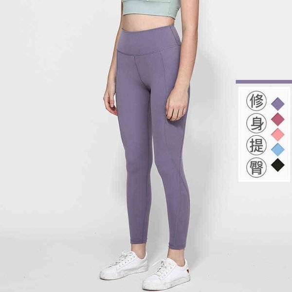 women's yoga pants 2022 net red solid color sports nude pants tight close high waist abdomen closed peach hip yoga pants, Black;white
women's yoga pants 2022 net red solid color sports nude pants tight close high waist abdomen closed peach hip yoga pants, Black;white