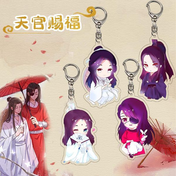 keychains 6cm anime dao zhu shi tian guan ci fu lanzhan cute keyrings collect present stunning pendants, Silver
keychains 6cm anime dao zhu shi tian guan ci fu lanzhan cute keyrings collect present stunning pendants, Silver