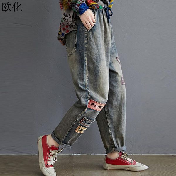 women's pants & capris vintage harem jeans plus size women 2021 autumn fashion embroidery elastic waist oversize long trousers ripped, Black;white
women's pants & capris vintage harem jeans plus size women 2021 autumn fashion embroidery elastic waist oversize long trousers ripped, Black;white