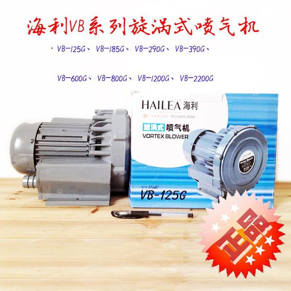 air pumps & accessories vortex jet blower 185w oxygen pump for fishery seafood pond
air pumps & accessories vortex jet blower 185w oxygen pump for fishery seafood pond
