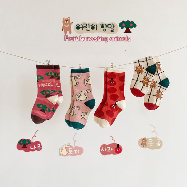 children's socks autumn lattice cartoon cute baby cotton men's and women's middle tube, Pink;yellow
children's socks autumn lattice cartoon cute baby cotton men's and women's middle tube, Pink;yellow