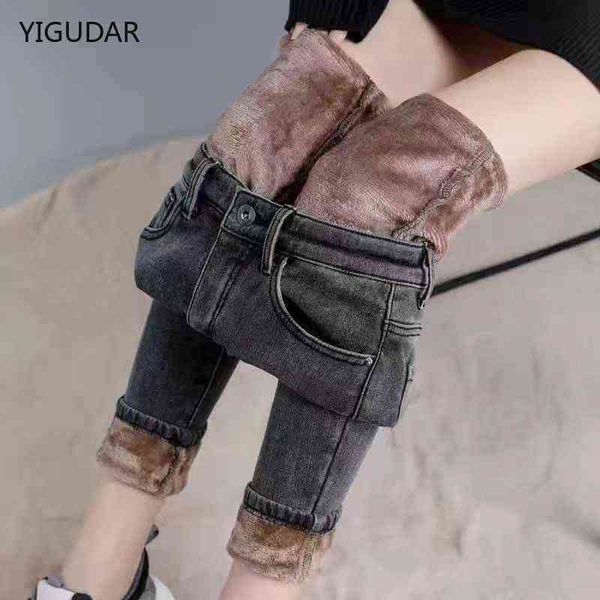 high waist women jeans korean fashion pants female pencil stretch skinny casual trousers for denim shorts 211129, Blue
high waist women jeans korean fashion pants female pencil stretch skinny casual trousers for denim shorts 211129, Blue