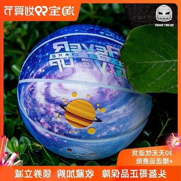 helmet brother's new moisture absorption and anti-skid indoor fancy no. 7 basketball men's women's limited edition pink star
helmet brother's new moisture absorption and anti-skid indoor fancy no. 7 basketball men's women's limited edition pink star