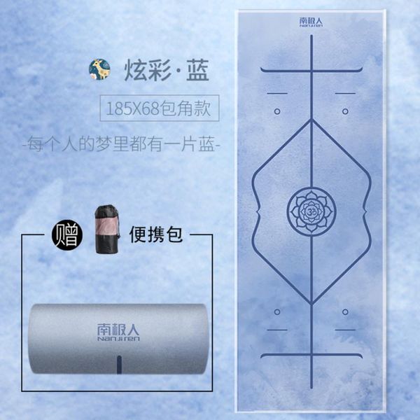 yoga mats 185x68cm 82cm towel workout mat maexercise meditation esteras pilates gym fitness
yoga mats 185x68cm 82cm towel workout mat maexercise meditation esteras pilates gym fitness