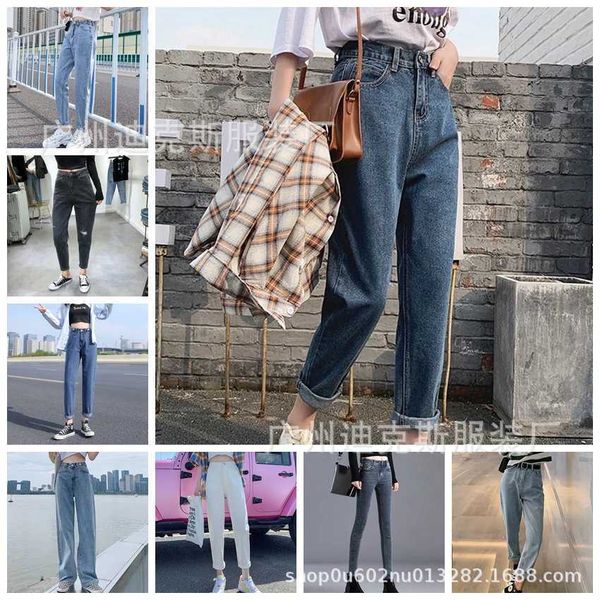 and 2021 spring autumn high waist straight jeans women's loose nine point harun korean small foot pencil pants fashion, Blue
and 2021 spring autumn high waist straight jeans women's loose nine point harun korean small foot pencil pants fashion, Blue