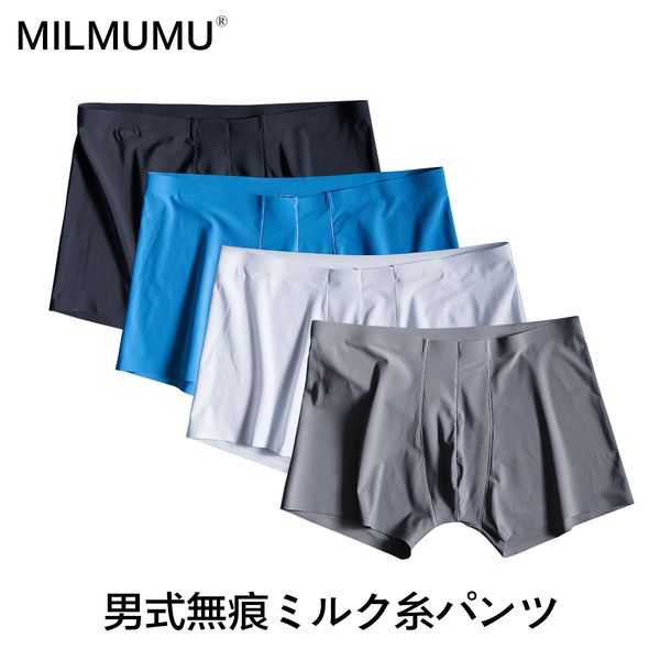 underpants goat milk japane men's ice silk underwear stretch summer size, Black;white
underpants goat milk japane men's ice silk underwear stretch summer size, Black;white