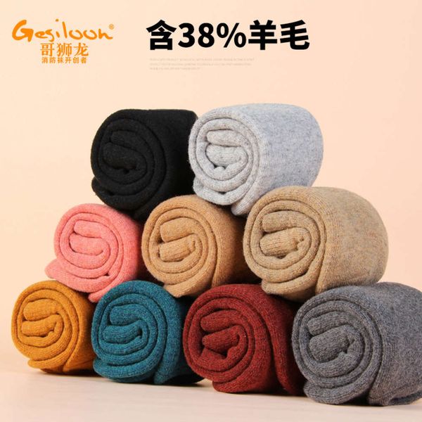 autumn winter high content wool thick color stockings, Black;white 
autumn winter high content wool thick color stockings, Black;white