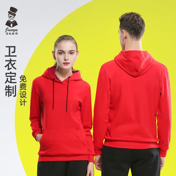 men's plush hooded sweater advertising group class drs culture shirt gathering annual meeting, Black
men's plush hooded sweater advertising group class drs culture shirt gathering annual meeting, Black