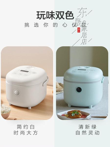 dinnerware sets rice cooker household 2l 3l mini 1-2-3 people 4-5 intelligent automatic multi-function
dinnerware sets rice cooker household 2l 3l mini 1-2-3 people 4-5 intelligent automatic multi-function