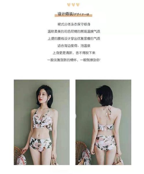 women's swimwear couples swimsuit beach pants set ins wind spring korea bikini three swimming clothing women, White;black
women's swimwear couples swimsuit beach pants set ins wind spring korea bikini three swimming clothing women, White;black