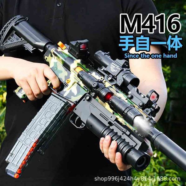 m416 continuous soft bullet shooter self-contained simulation toy gun boys and children electric shooting
m416 continuous soft bullet shooter self-contained simulation toy gun boys and children electric shooting