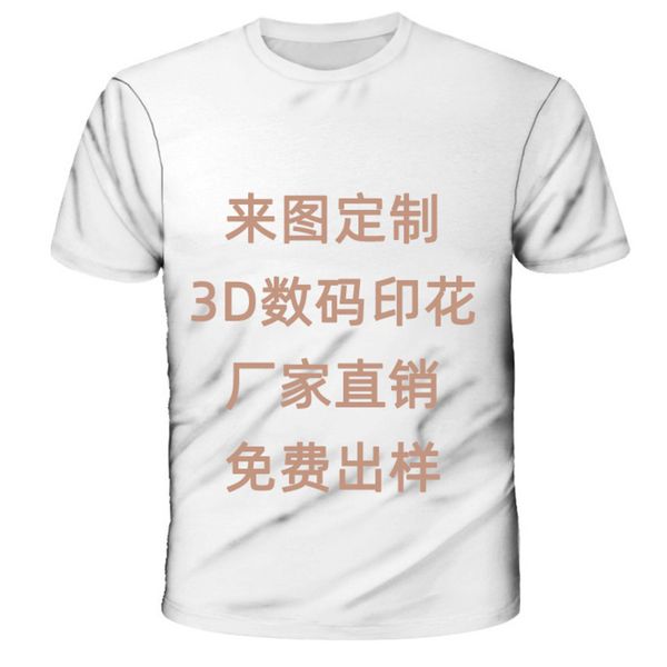 2021 fashion men's personalized diy pattern t-shirt 3d digital print round neck short sveeglk, White;black
2021 fashion men's personalized diy pattern t-shirt 3d digital print round neck short sveeglk, White;black