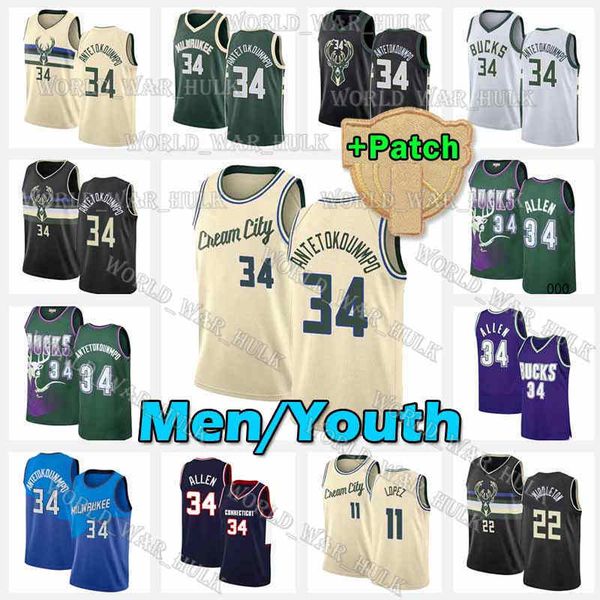 milwaukeebucksbasketball jersey buck 2021 finals 34 antetokounmpo allen giannis ray connecticut college university city navy pat, Black;red
milwaukeebucksbasketball jersey buck 2021 finals 34 antetokounmpo allen giannis ray connecticut college university city navy pat, Black;red