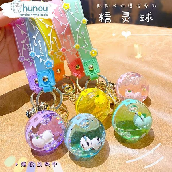 keychains creative doll keychain cute luxury crystal milk tea cup key chain into oil floating bottle for woman bag keyring wholesale, Silver
keychains creative doll keychain cute luxury crystal milk tea cup key chain into oil floating bottle for woman bag keyring wholesale, Silver
