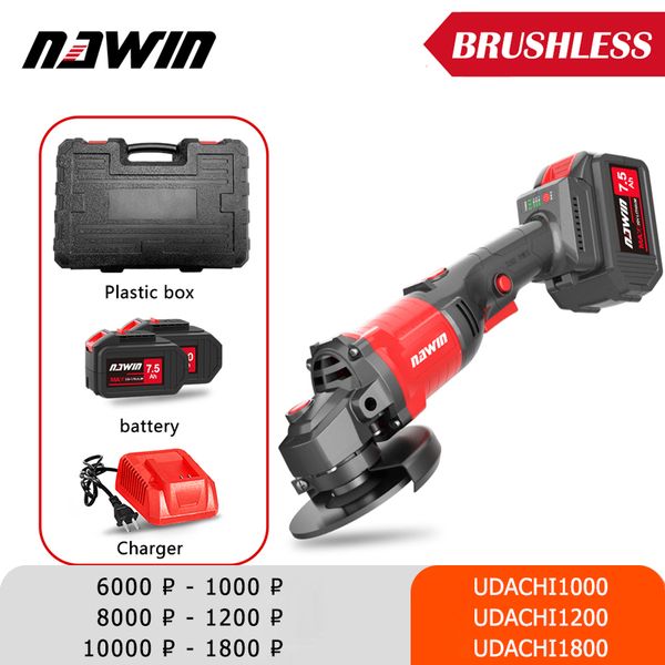 nawin cordless angle grinder 20v lithium-ion battery machine cutting electric angle grinder power tool 125mm
nawin cordless angle grinder 20v lithium-ion battery machine cutting electric angle grinder power tool 125mm