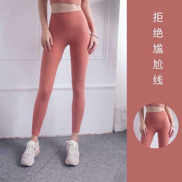 waist 2021 high slim nude sports fitness pants women's korean version no embarrassment line peach hip yoga pants, Black;white
waist 2021 high slim nude sports fitness pants women's korean version no embarrassment line peach hip yoga pants, Black;white