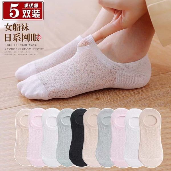 hosiery socks female spring and cotton mh breathable shallow summer thin invisible sile anti slip boat socks, Black;white
hosiery socks female spring and cotton mh breathable shallow summer thin invisible sile anti slip boat socks, Black;white