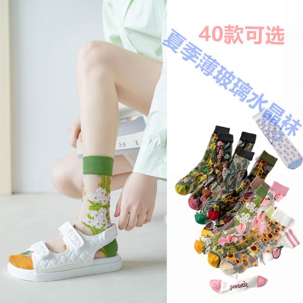 hosiery socks children's middle tube socks independent packaging summer thin glass stocking's flower cartoon breathable card silk, Black;white
hosiery socks children's middle tube socks independent packaging summer thin glass stocking's flower cartoon breathable card silk, Black;white