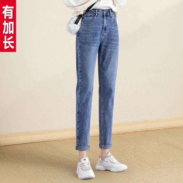 women's jeans high waist slimming lengthened version tall spring and autumn straight harem super long daddy pants, Blue
women's jeans high waist slimming lengthened version tall spring and autumn straight harem super long daddy pants, Blue