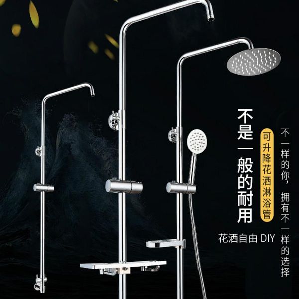 lifting pole shower faucets water heater stainless steel panel wall mounted valve mixer chuveiro taps di50ly bathroom sets
lifting pole shower faucets water heater stainless steel panel wall mounted valve mixer chuveiro taps di50ly bathroom sets