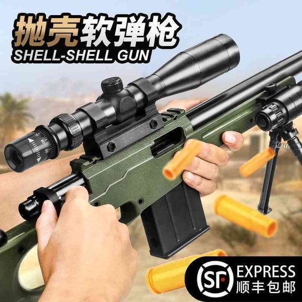awm simulation shell throwing 98k high precision sniper 98g children's soft bullet toy large heat ak
awm simulation shell throwing 98k high precision sniper 98g children's soft bullet toy large heat ak