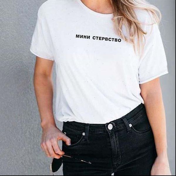women t shirt female shirts russian inscription print short sleeve casual womens tees harajuku tumblr graphic clothes, White
women t shirt female shirts russian inscription print short sleeve casual womens tees harajuku tumblr graphic clothes, White