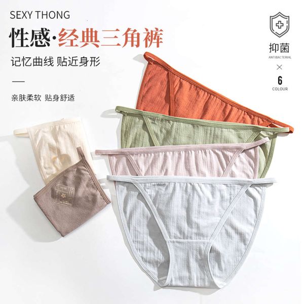traceless fun underwear women's cotton crotch girl low waist briefs thong, Black;white
traceless fun underwear women's cotton crotch girl low waist briefs thong, Black;white