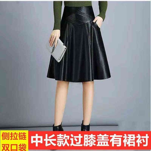 autumn winter pu leather pleated women skirts high waist short a- line faldas jupe, Black
autumn winter pu leather pleated women skirts high waist short a- line faldas jupe, Black