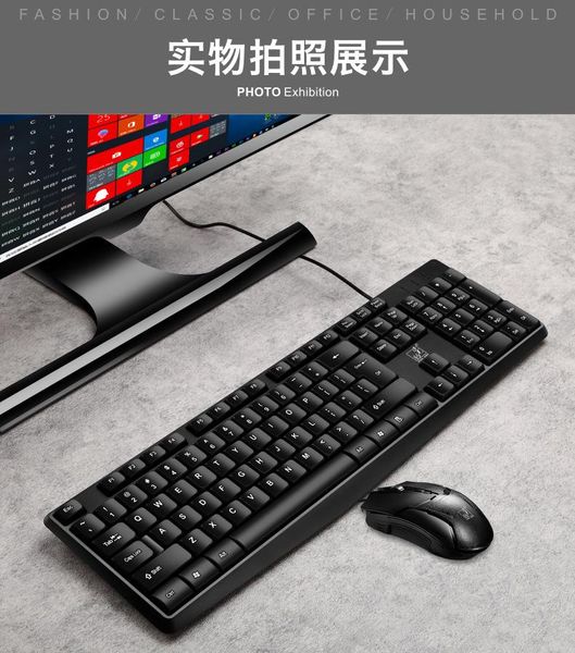 key usb interface wired office computer accessories keyboard and mouse kit combos
key usb interface wired office computer accessories keyboard and mouse kit combos