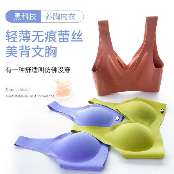 summer spring and latex traceless underwear women's lace hollow back wrapped chest sports sleep vest bra, Red;black
summer spring and latex traceless underwear women's lace hollow back wrapped chest sports sleep vest bra, Red;black