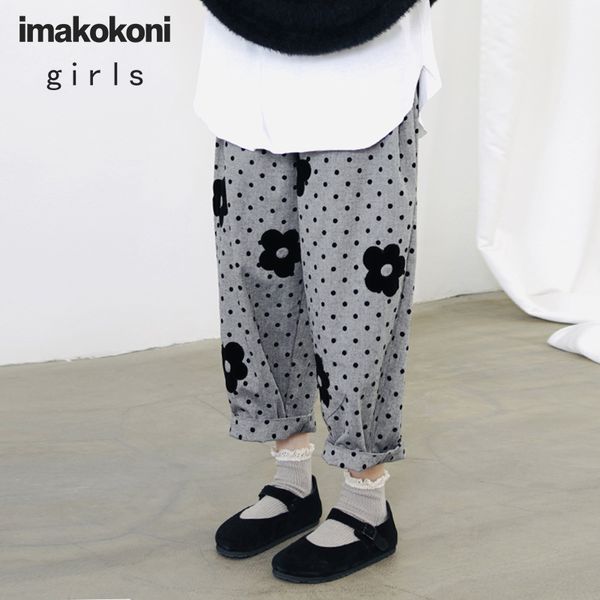 imakokoni original cotton and linen casual pants female autumn high waist drape loose nine-point wide-leg pants 210319, Black;white
imakokoni original cotton and linen casual pants female autumn high waist drape loose nine-point wide-leg pants 210319, Black;white