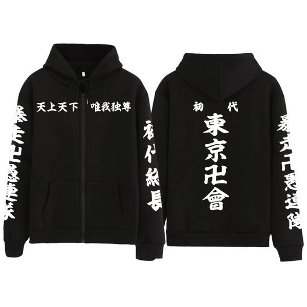 men's hoodies & sweatshirts 2021 anime tokyo revengers track and field sportswear hoodie, Black
men's hoodies & sweatshirts 2021 anime tokyo revengers track and field sportswear hoodie, Black